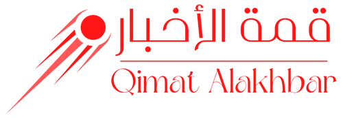 قمة الأخبار – Qimat Alakhbar